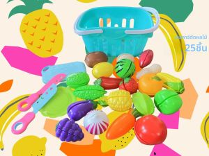 ชุดของเล่นเพลงสำหรับตัดผลไม้จำลองผักผลไม้และผัก25ชิ้นชุดอาหารสำหรับเด็กผู้หญิงเด็กผู้ชาย