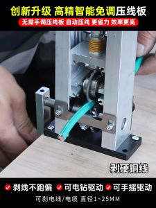 Wire stripper Wire cutter Heavy duty Drill driven/Hand driven