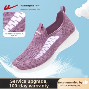 Warrior | Soft Bottom Comfortable Senior Walk Shoes