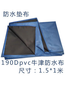 Household Appliance Cleaning Water-Repellent Cloth Double-Sided Air Conditioner Kitchen Ventilator Cleaning Square Cover Protective Pad Cloth Acid and Alkali Resistant 1*1.5M