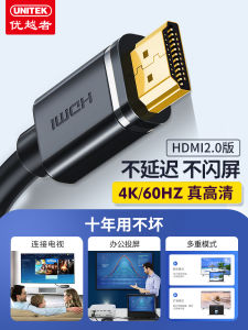 High Definition HDMI Cable 4K Display Data Line for Computer TV Monitor Set Top Box Pure Copper Gold Plated Connection Cable