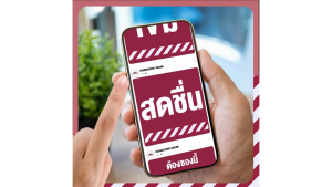 Fishermans Friend Cherry ฟิชเชอร์แมนส์ เฟรนด์ กลิ่นเชอร์รี่ 22 กรัม [24 ซอง/1 กล่อง สีแดงขาว] BB 2110 Fisherman ลูกอมปราศจากน้ำตาล