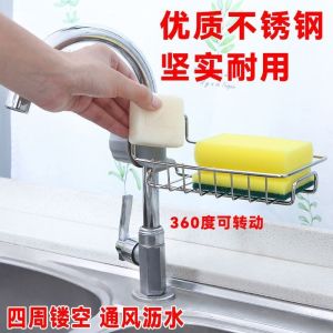 Giá Để Đồ Nhà Bếp Bằng Thép Không Gỉ Giá Để Khăn Lau Giá Để Đồ Rửa Bát Giá Để Đồ Nhà Bếp Phụ Kiện Lưu Trữ Nhà Bếp