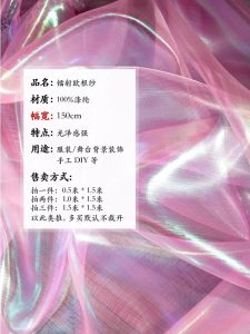 Vải Ogeen Laser Phẳng Màu Sắc Thoải Mái Vải May Váy DIY Vải May Trang Trí Thiết Kế Vải May Váy Đồ Chơi Thiết Kế Vải