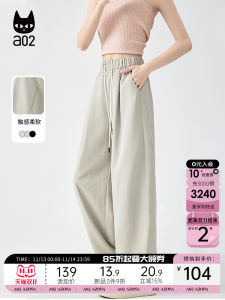 A02 Ice Silk Lazy Style Casual Pants Womens 2025 New Summer Lightweight Cool Feeling Bend Knife Pants Commute Style Long Pants