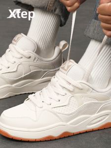 XTEP | Waterproof Skater Shoes