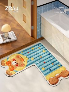 ZHIBAIJIA | Silica Gel Fast-drying Non-slip Bathroom Mat