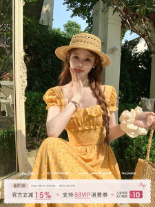 Long Yellow Square Neck Waisted Floral Dress