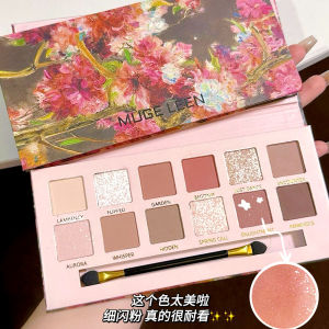 MUGE LEEN 12 สี Eyeshadow Palette แป้งฝุ่นตาสีชมพูเทา ไฮไลท์ ลิปสติก แป้งฝุ่นตาสีนู้ด แป้งฝุ่นตาสีแดง แป้งฝุ่นตาสีน้ำตาล