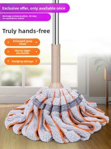 Classroom Dormitory Special No-Hand-Wash Rotating Mop Household One-Mop-Clean Stainless Steel Pole Household Cleaning Tool