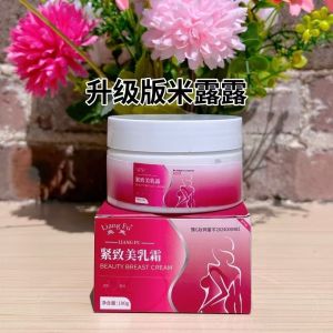 Brighten And Firm Breast Cream for Breast Firming And Lifting Nutritious Beauty Skin Care Product from China for Breast Enhancement