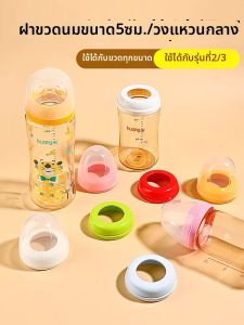 HUANGSI | Third Generation Wide Mouth Screw-on Storage Lid