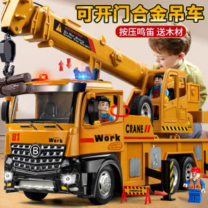 Đồ Chơi Xe Công Trình Hợp Kim Cho Bé Trai Đồ Chơi Giáo Dục Sớm Có Tiếng Còi Mở Cửa Có Thể Chịu Được Rơi Xe Tải Gỗ