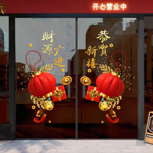 Năm Rắn Phúc Chữ Năm Mới Cửa Kính Dán Tĩnh Điện Đèn Lồng Sáng Tạo Hoa Văn Cửa Sổ Trang Trí Tường PVC Trang Trí Nhà