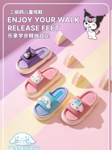 Sanrio Kids Linen Slippers Boys Indoor Home Non-Slip Girl Clow M Childrens Summer Slippers