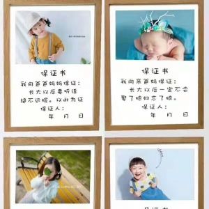 Creative Child Birth Certificate Frame 20inch