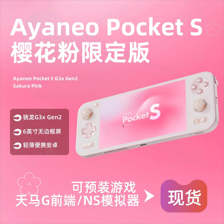 Ayanoe Pocket S Gaming Handheld Android 6-Inch Unbeatable Screen 2K No ...