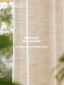 LIANHUAJI | Flax Textured Grid Style Light-Transmitting Curtain Voile