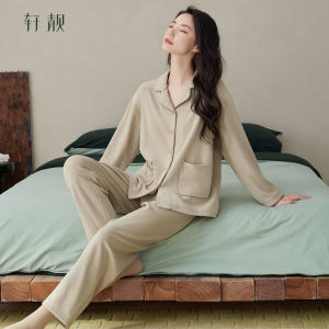 Warm Outside-Wearable Thick Pajama Set
