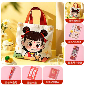 Back-to-School Birthday Gift Bag Nezha Canvas Bag Primary School Childrens Companion Gift Bag Little Friends Gift Bag