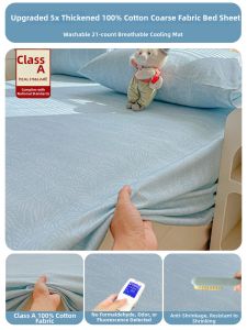 YALU | Cotton Flax Single Dormitory Bed Sheets 3pc Set