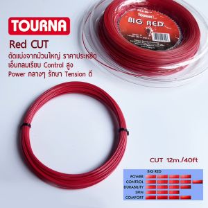TOURNA Big Red Cut เอ็นไม้เทนนิส 40ft/12m - ตัดแบ่งจากม้วนใหญ่ คุณภาพเดียวกันในราคาพิเศษ แดง กลม