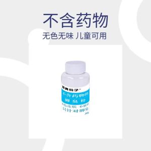 Foot Odor Member Get Rid of Foot Odor Food Odor Eliminating Powder Deodorant Deodorant Deodorant Sweat Foot Killer  Students Put in Shoes Deodorant Shoes Odor