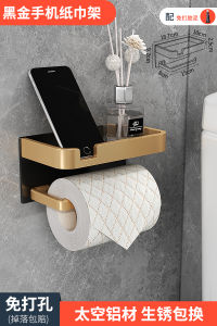 Giá Treo Giấy Vệ Sinh Toilet Không Cần Đục Lỗ Giá Để Đồ Vệ Sinh Phòng Tắm Bằng Hợp Kim Kẽm Chất Liệu Thân Thiện Với Môi Trường