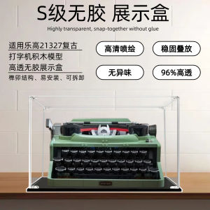Hộp Trưng Bày Acrylic Trong Suốt Chống Bụi Cho Máy Gõ Cổ Điển 21327 Lego Hộp Đựng Đồ Chơi Chống Bụi Hộp Đựng Đồ Chơi