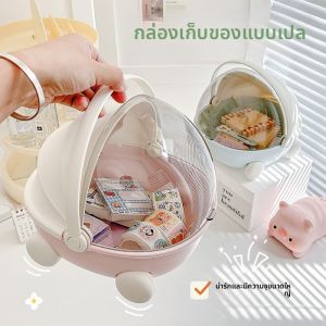 กล่องเก็บของพลาสติกสำหรับโต๊ะหน้าบ้าน สไตล์การ์ตูน กันฝุ่น กล่องใส่ของเล่น ของกิน ของใช้ เคาน์เตอร์หน้าบ้าน รูปตุ๊กตา