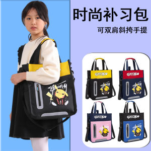 Trẻ Em Dung Tích Lớn 2 Lớp Chống Thấm Nước Đa Năng Học Đeo Vai Đơn Đeo Vai Ba Lô 4 Chiều Sử Dụng Túi Giảng Dạy