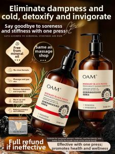 OAM | Rosemary Essential Oil Massage Oil