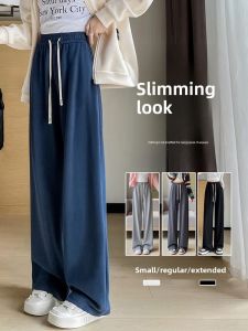 LANGPIN | Spring Autumn 2023 High Waist Knitted Wide Leg Pants Loose Straight Cut Sports Trousers For Women Small Size Casual Cotton Blend