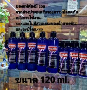 ธันเดอร์สตรอมซุปเปอร์แบล็คชาโคล น้ำยาล้างแก้ว บ้องแก้ว คราบยางขนาด 1000ml. ธันเดอร์สครอมซุปเปอร์แบล็คชาโคล น้ำยาล้างแก้ว แจกันแก้ว คราบน้ำ คราบยาง สกัดจากค้นบูลเบอร์รี่แบบเข้มข้น 100% ไร้สารตกค้าง ที่จะก่อให้เกิดโรคต่างๆ ธันเดอร์สตรอมซุปเปอร์แบล็คชาโคล