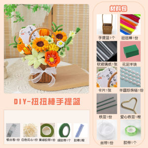 Homemade by Hand Twisted Stick Portable Flower Basket Sunflower DIY Floral Material Package for Free Girls Birthday Gifts Girlfriends