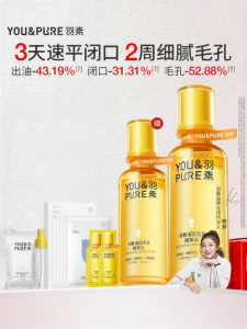 YOU&PURE|Moisturizing Soothing Pore Minimizing Oil Controlling Toner