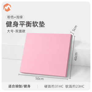 Eden Balance Cushion Yoga Mat Core Rehabilitation Training Sponge Mat Gymnastic Mat Mens Thick Cushion Hassock Sports Cushion