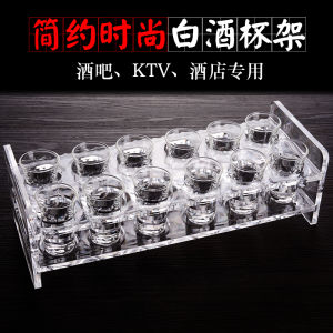 Acrylic Baijiu Cup Holder Wine Glass Holder Bullet Cup Holder Shooter Glass Tass Shot Glass Wine Glass Holder Sub Home Bar KTV Wine Glass Holder