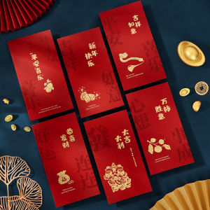 QU RAN | New Unique Creative Universal Hot Stamping High-End Red Envelope