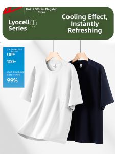 Warrior | Short Sleeve Summer Cool Pure Color Lyocell T-Shirt