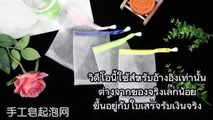 Nexlent 10Pcs Handmade Bath Soap Bubble Mesh Bags / Exfoliating Cleaning Facial Soap Net (Random Color)
