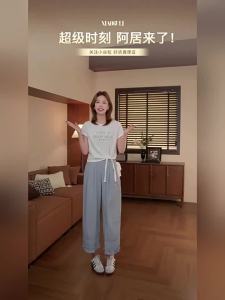 Quần Tây Nhỏ Phong Cách Thư thái