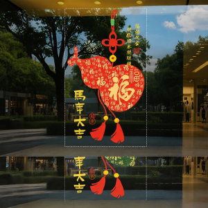 New Year Decorative Window Stickers