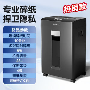 Deli 9939 Shredder For Home Small Portable Mini 4-Level Confidential Shredder Office Confidential Shredder