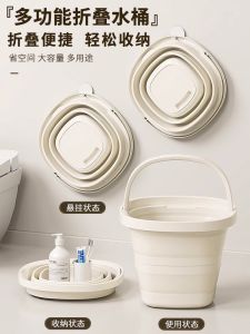 Thùng Nước Gấp Dung Tích Lớn Di Động Ngoài Trời Câu Cá Bồn Rửa Chân Dày Tiện Lợi Cho Ký Túc Xá Sinh Viên Và Xe Hơi