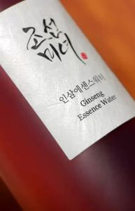 Beauty of Joseon Ginseng Essence Water 150ml | 40ml by SkinCaring18