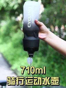 TOOKTRO | Cycling Sports Water Bottle Large Capacity