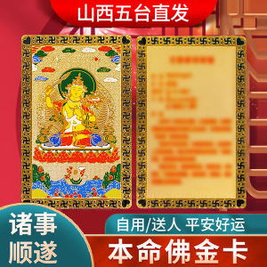 2026 Year of the Horse Rat Ox Rabbit Lucky Charm Zodiac Sign Protection Amulet Metal Craft Home Decorative Ornaments Gifts