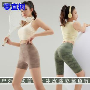 Womens Sporty Sharkskin Shorts Thin Summer Bike Riding Pants Tight Slimming Tummy Control Base Layer Pants Five-Quarter Length