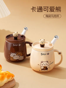 เซรามิคแก้วหมี 400ml กาแฟดื่มถ้วยพร้อมฝาปิดช้อนสําหรับผู้ชายและผู้หญิงคู่บ้าน น่ารัก สไตล์ China Made